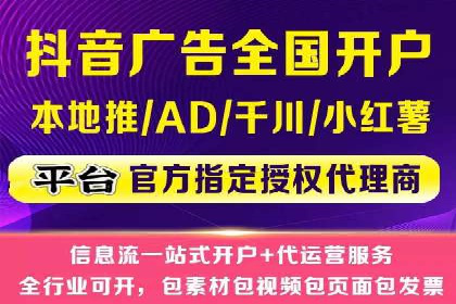 案例解析：百度竞价广告投放误区
